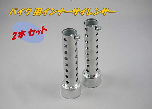 Amazon | [アスラプロジェクト] バイク マフラー サイレンサー